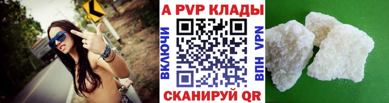 Как найти наркотики Калининск блэк спрут зеркало МЕФ АМФ Каннабис СОЛЬ