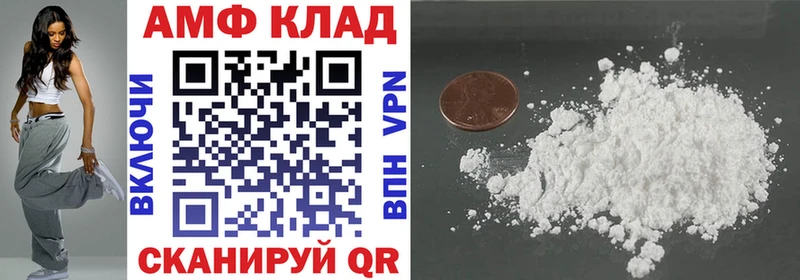 Амфетамин 98% Калининск