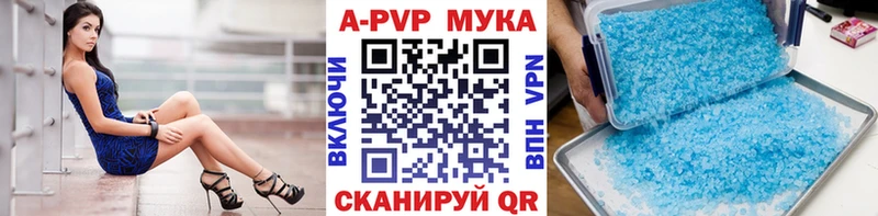 Alpha-PVP VHQ  Калининск 