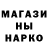 Еда ТГК конопля Trendy Stash