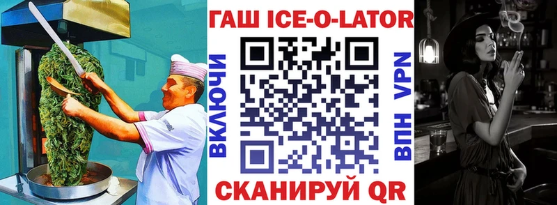 Печенье с ТГК марихуана  Калининск 