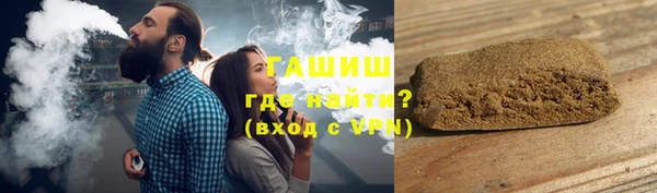 гидра Армянск