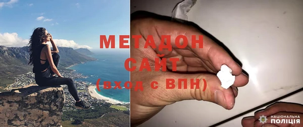 гидра Армянск