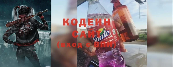 скорость mdpv Арсеньев