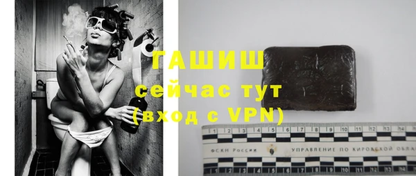 скорость mdpv Арсеньев