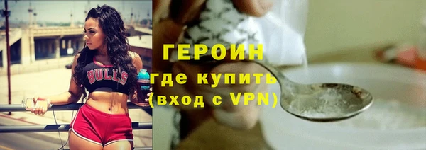 скорость mdpv Арсеньев