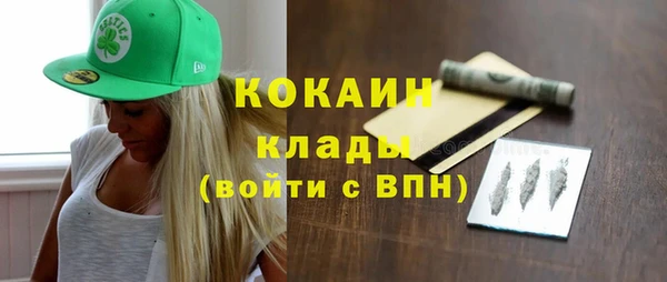 гидра Армянск