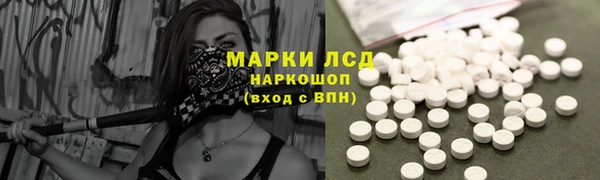 скорость mdpv Арсеньев