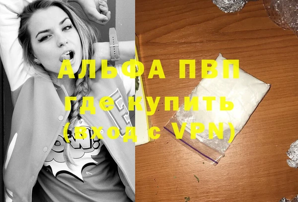 скорость mdpv Арсеньев