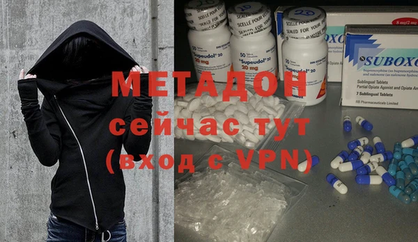 скорость mdpv Арсеньев