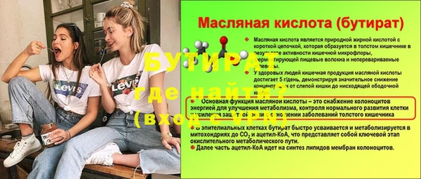 скорость mdpv Арсеньев
