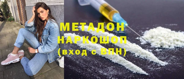 скорость mdpv Арсеньев