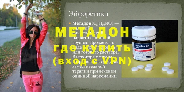 гидра Армянск