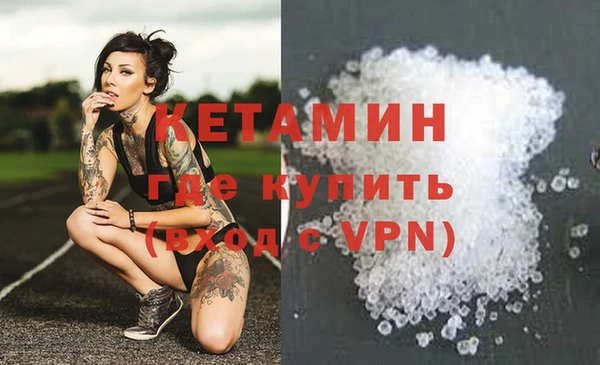 гидра Армянск