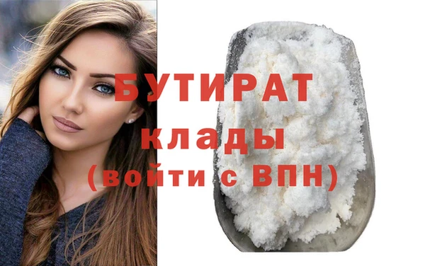 гидра Армянск