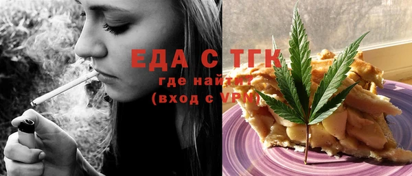 гидра Армянск