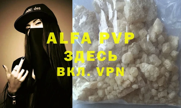 гидра Армянск