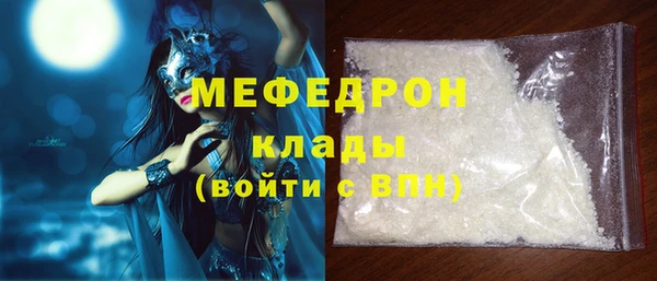 гидра Армянск