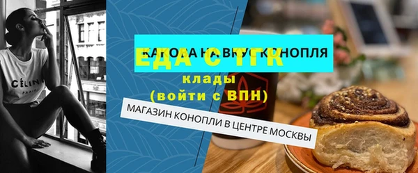 гидра Армянск