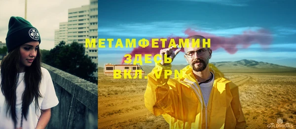 гидра Армянск