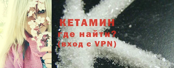 гидра Армянск