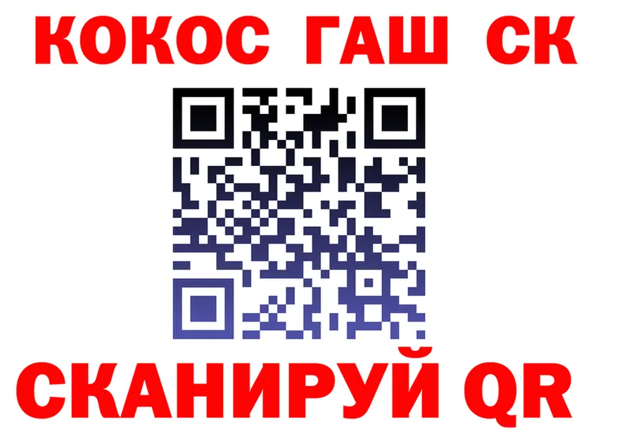 ЭКСТАЗИ MDMA как войти площадка гидра Калининск