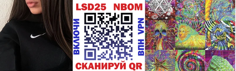 дарк нет клад  купить наркоту  Калининск  Марки NBOMe 1,5мг  ОМГ ОМГ ССЫЛКА 