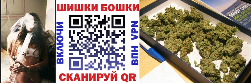 OMG рабочий сайт  Калининск  Марихуана OG Kush 